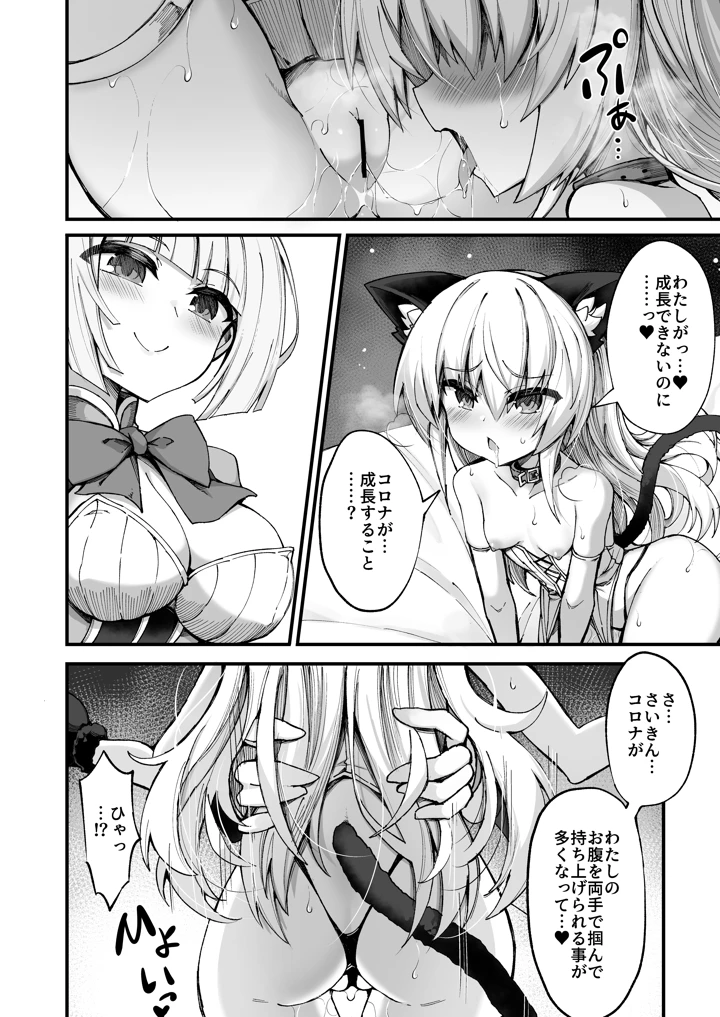 4ページ目