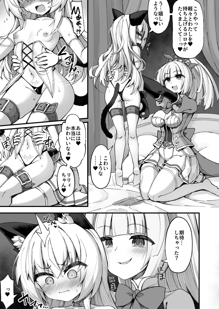 5ページ目