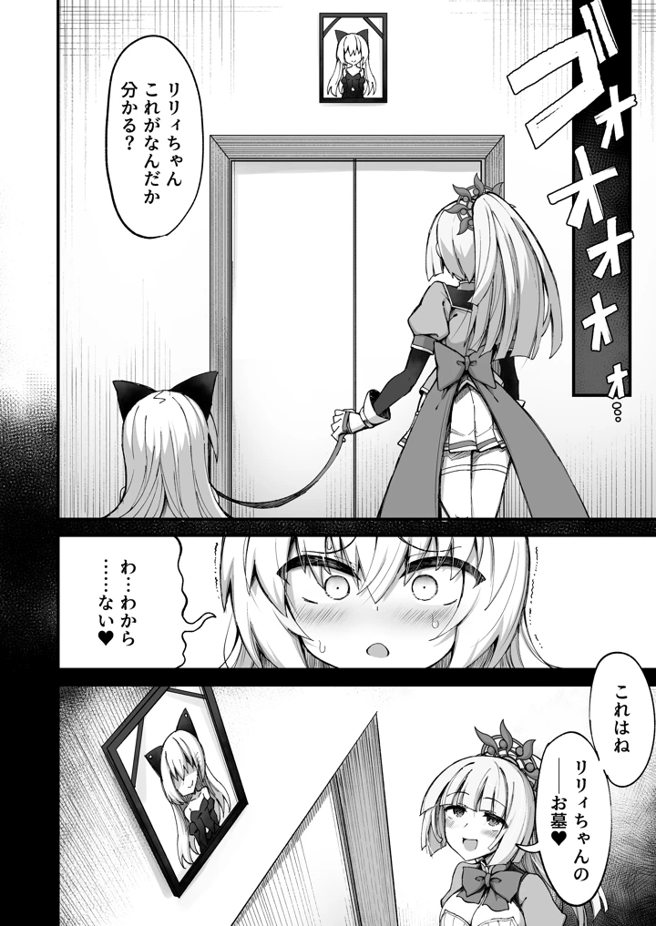 8ページ目