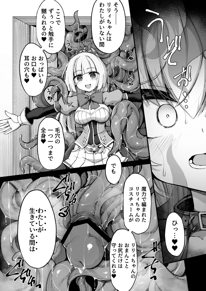 10ページ目