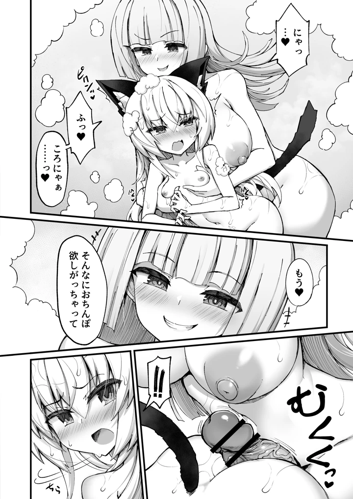 21ページ目