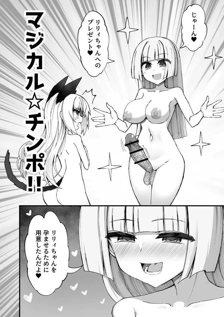 23ページ目