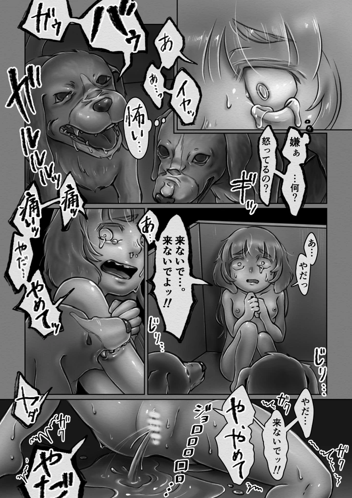 32ページ目