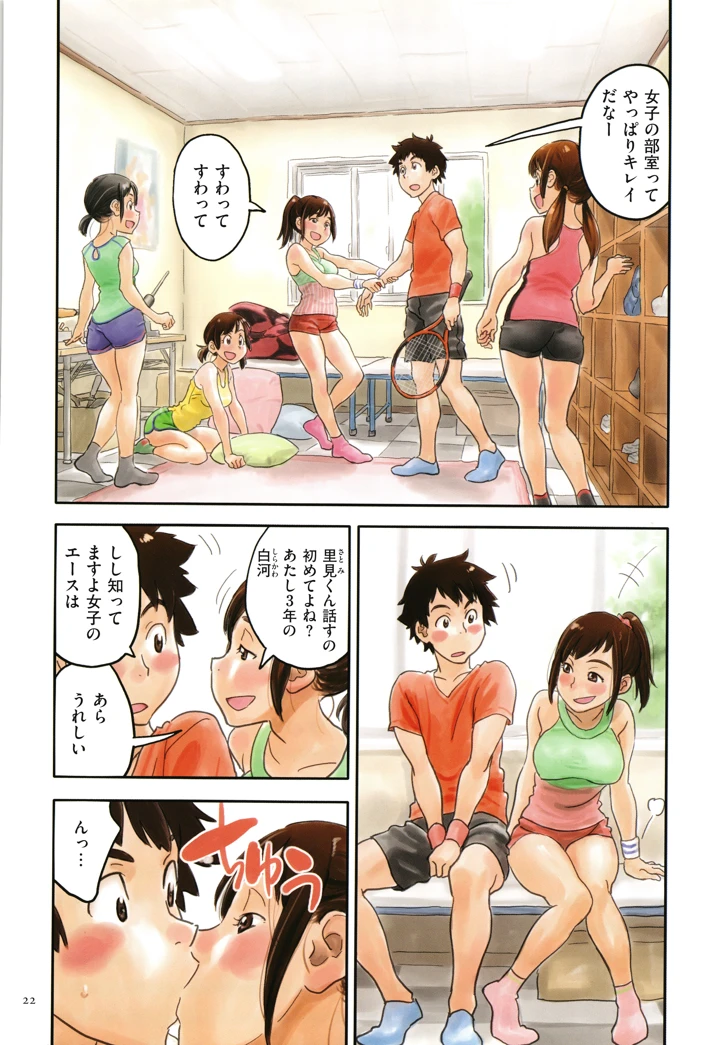 22ページ目