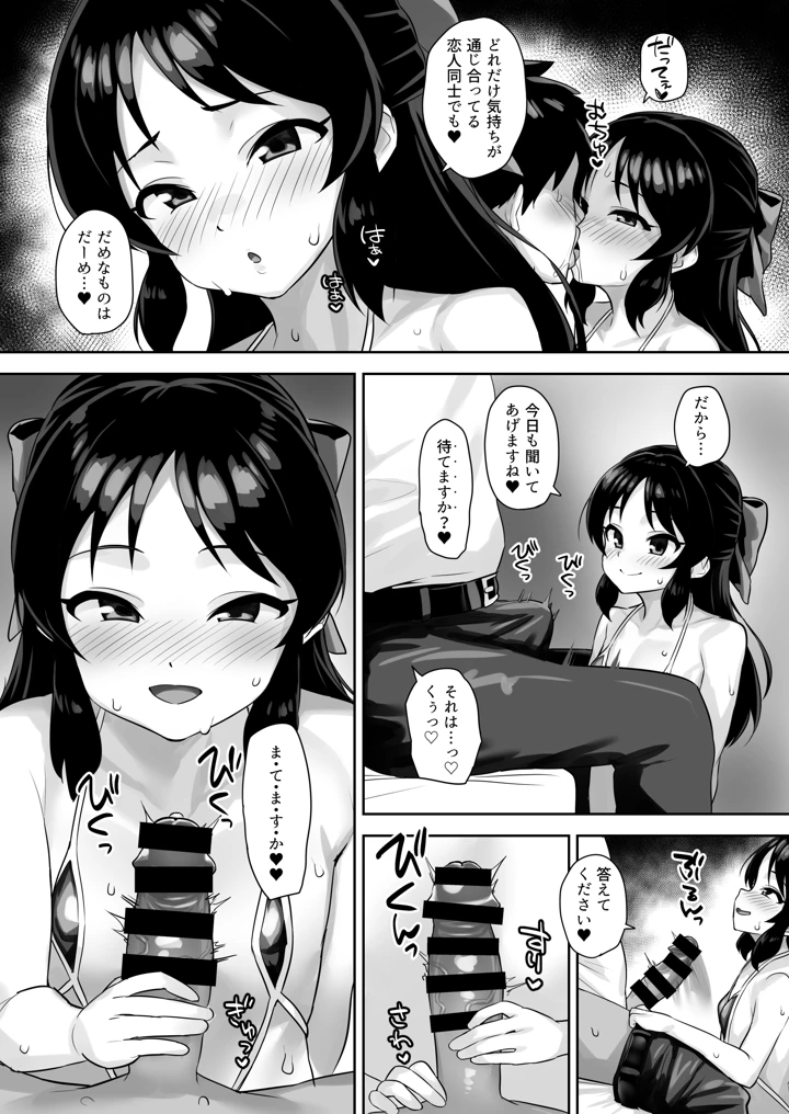 5ページ目