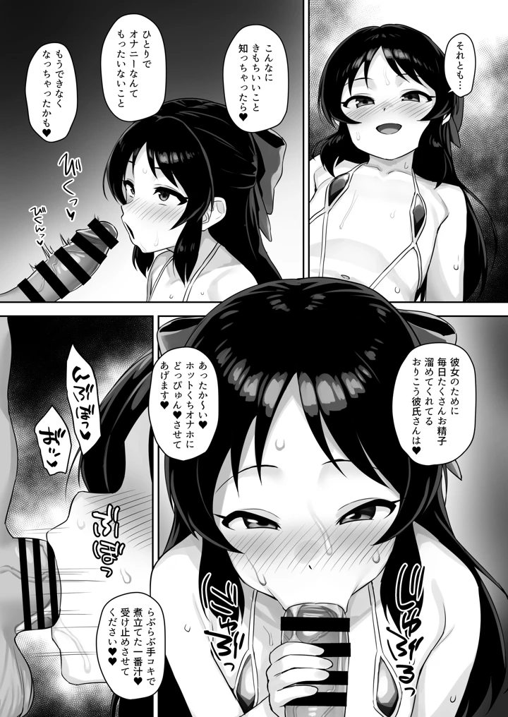 8ページ目