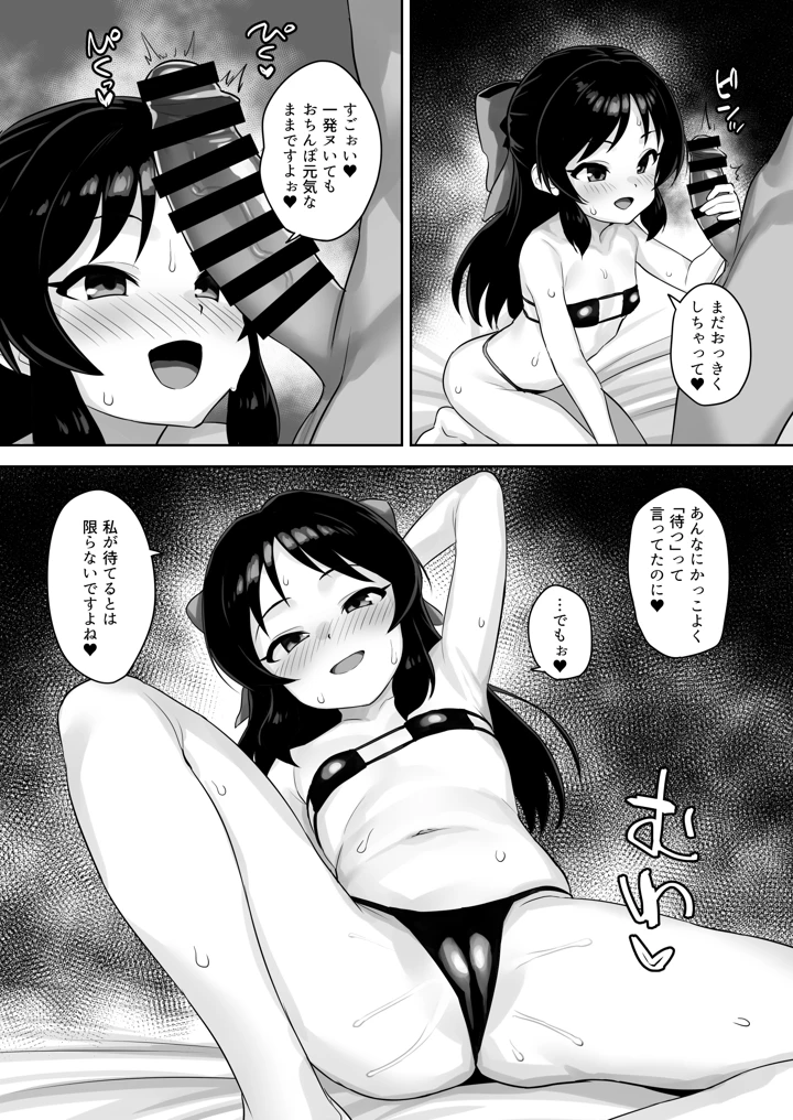 10ページ目