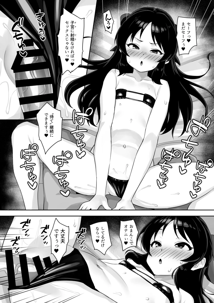 14ページ目