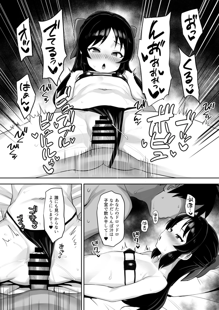 17ページ目