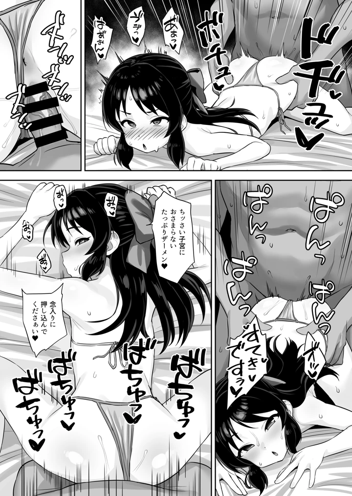 20ページ目