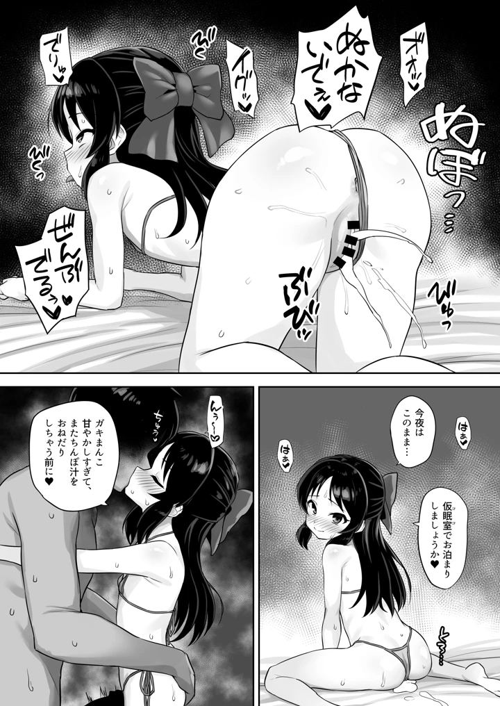 21ページ目