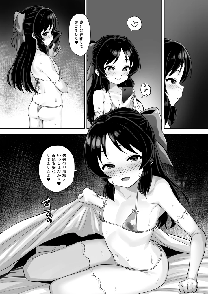 22ページ目
