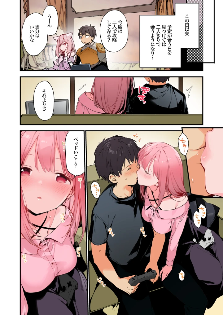 20ページ目