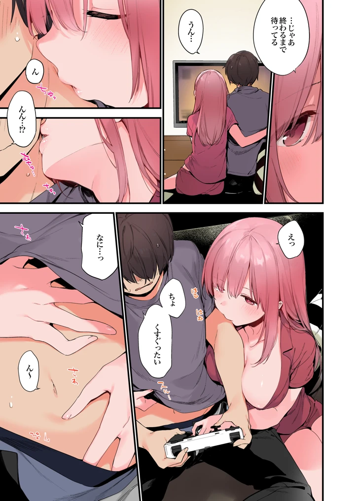 23ページ目