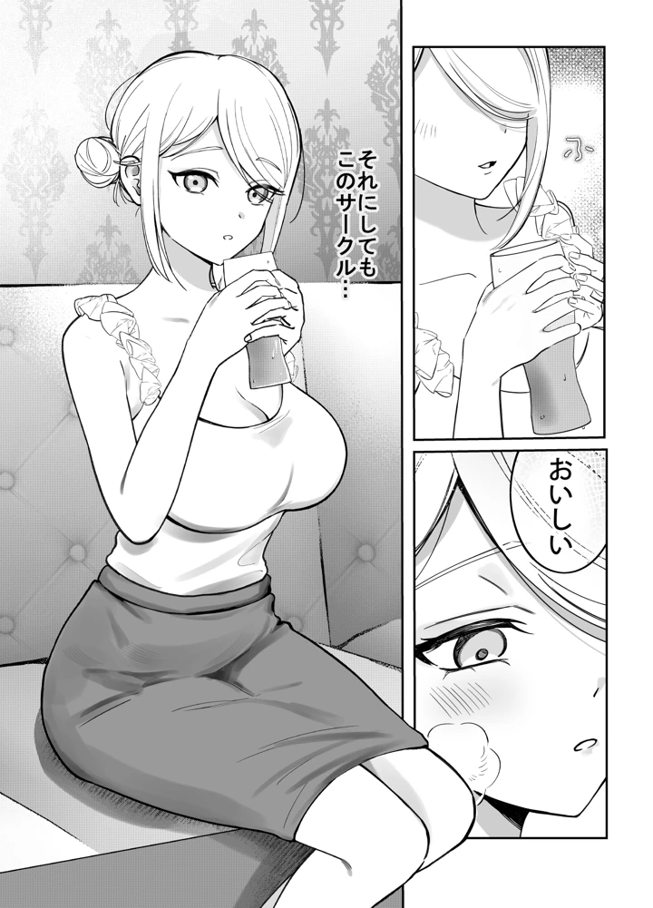 4ページ目