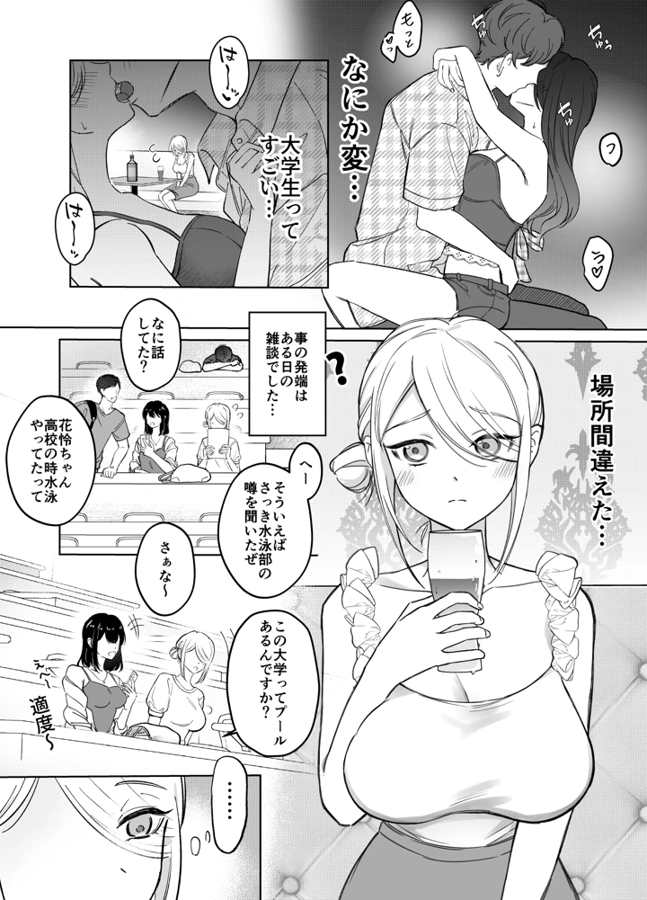 5ページ目