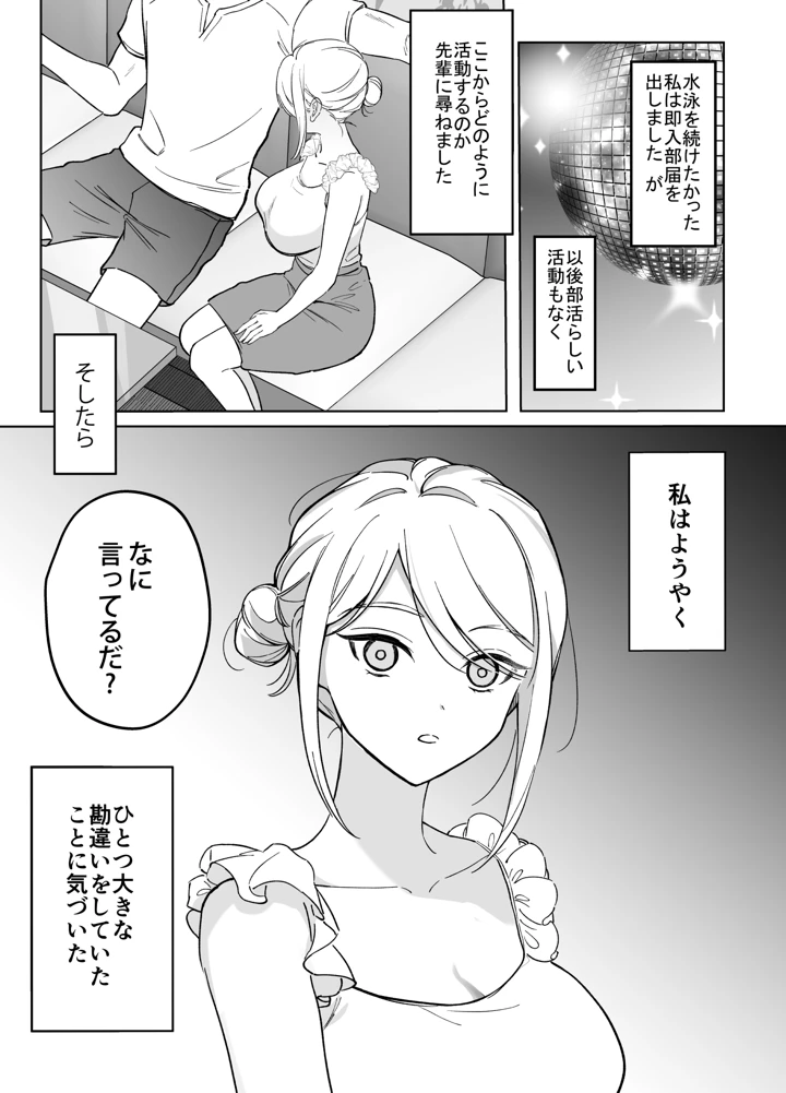 6ページ目
