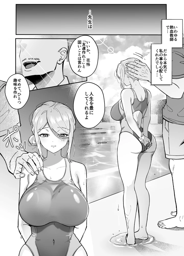 28ページ目