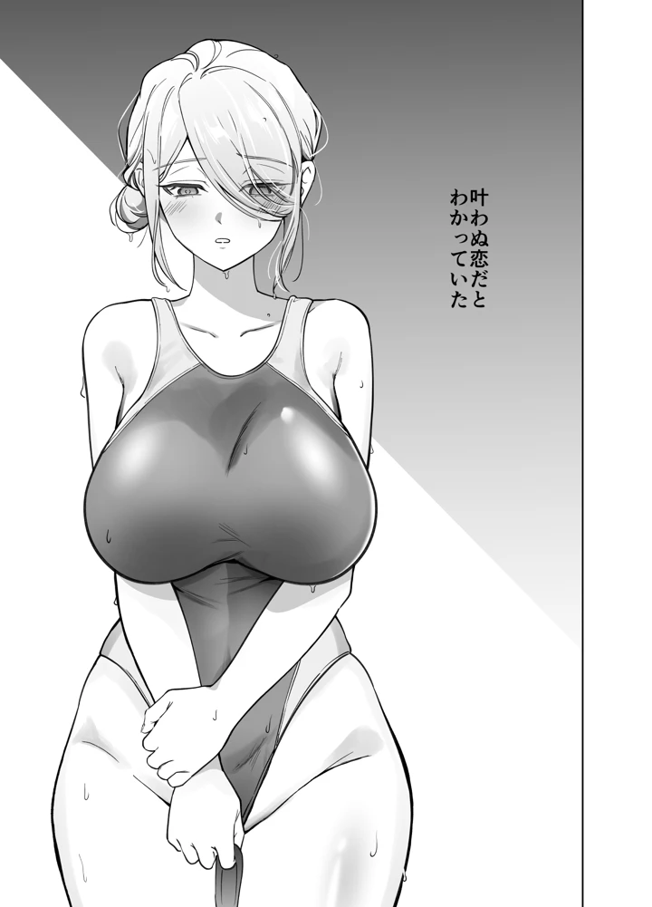 29ページ目