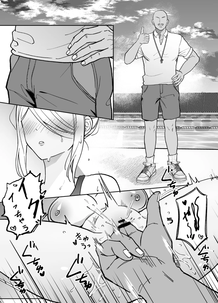 31ページ目