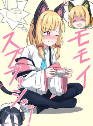 (ケーキ屋さん)モモイスプラッシュ！サムネイル