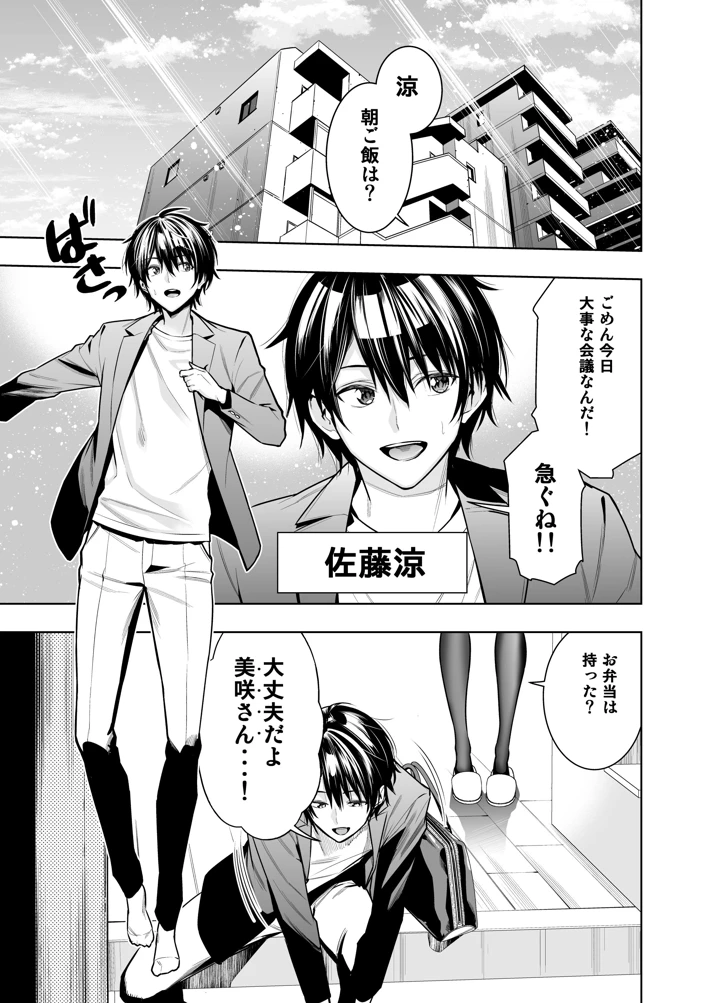 2ページ目