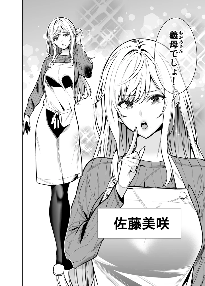 3ページ目