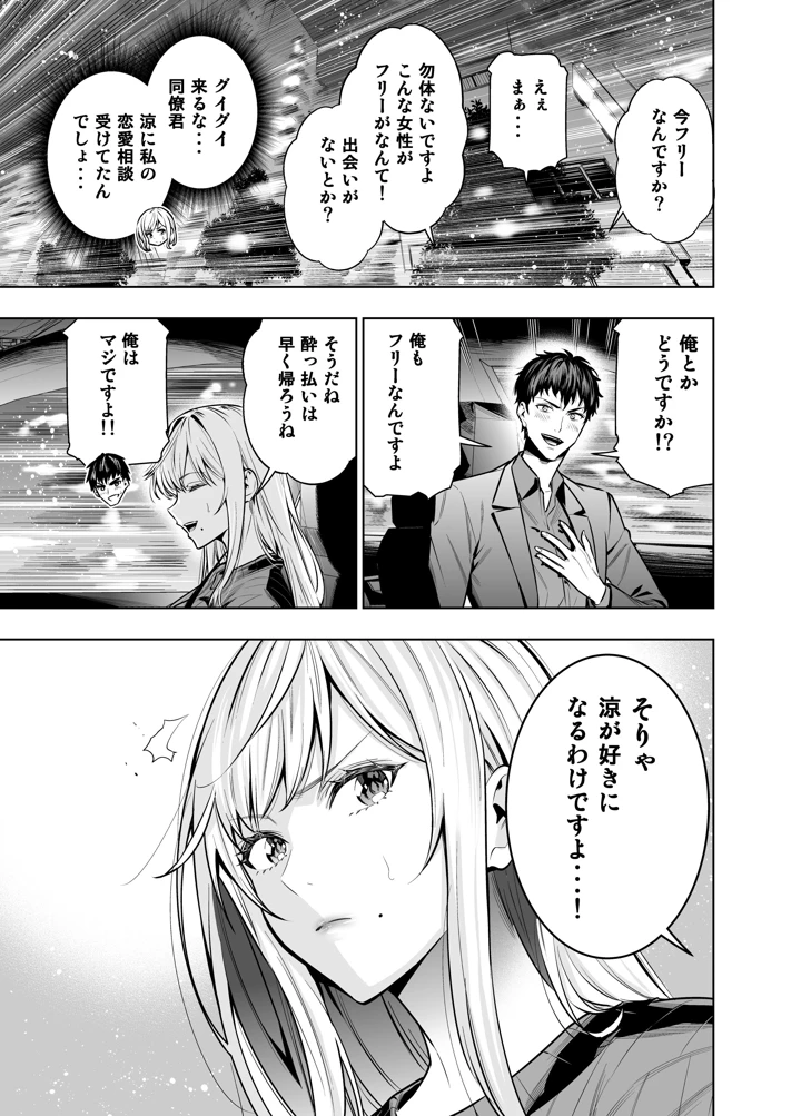 10ページ目