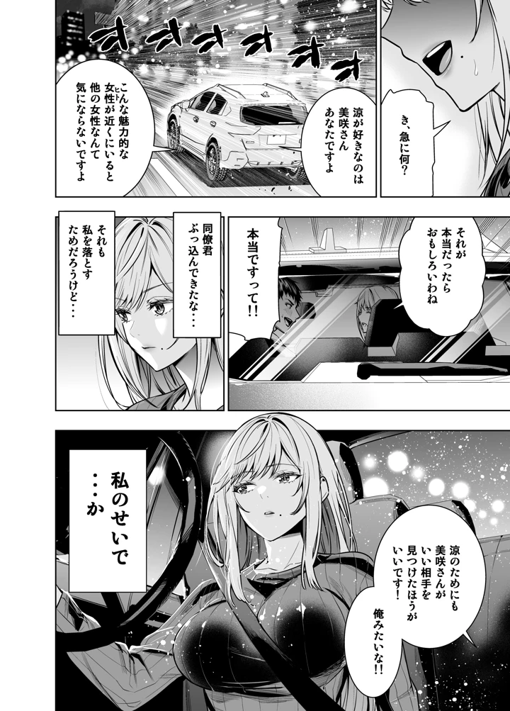 11ページ目