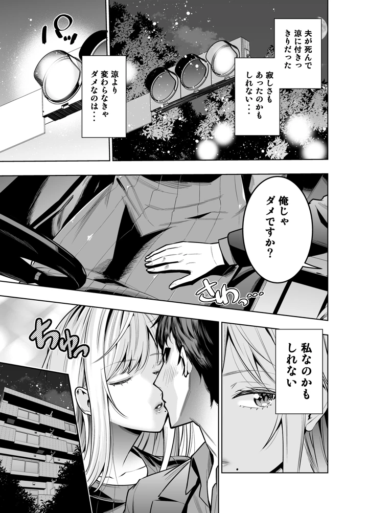 12ページ目