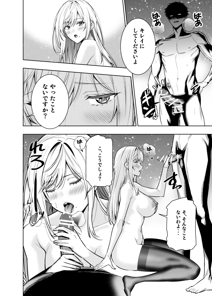 17ページ目