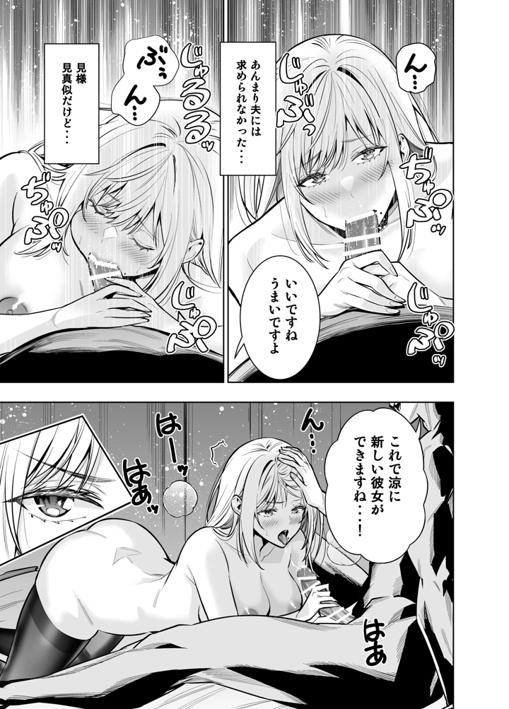 18ページ目