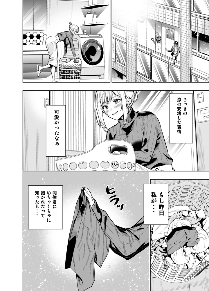 31ページ目