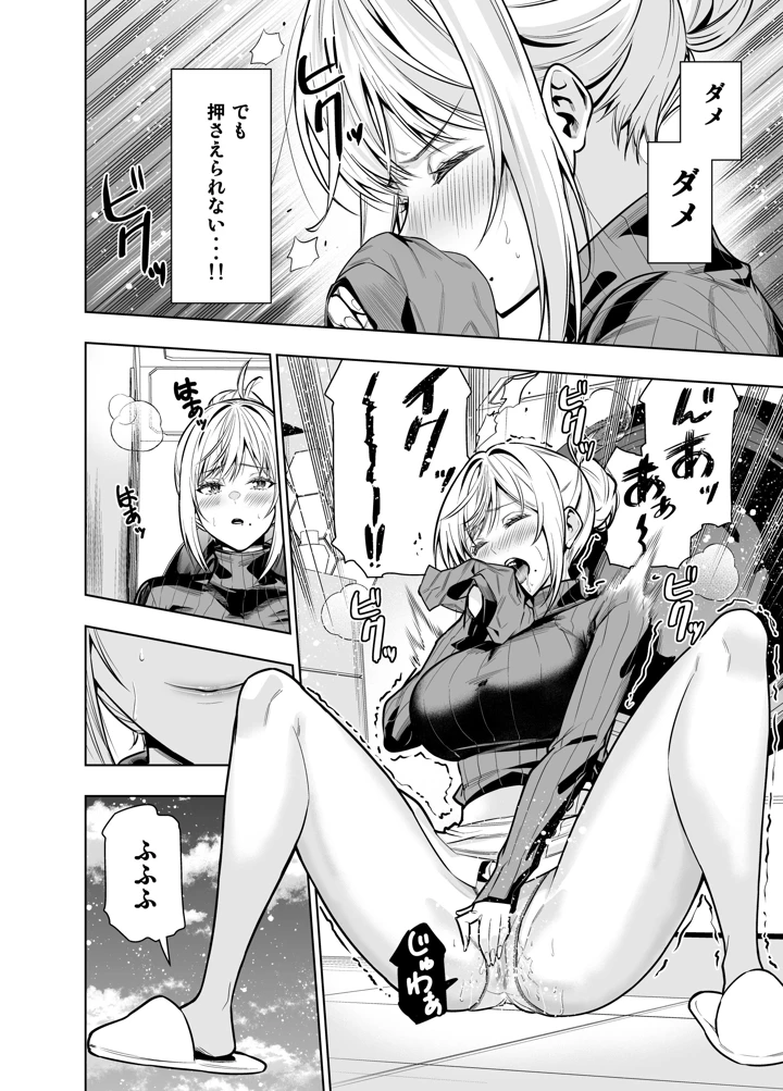 33ページ目
