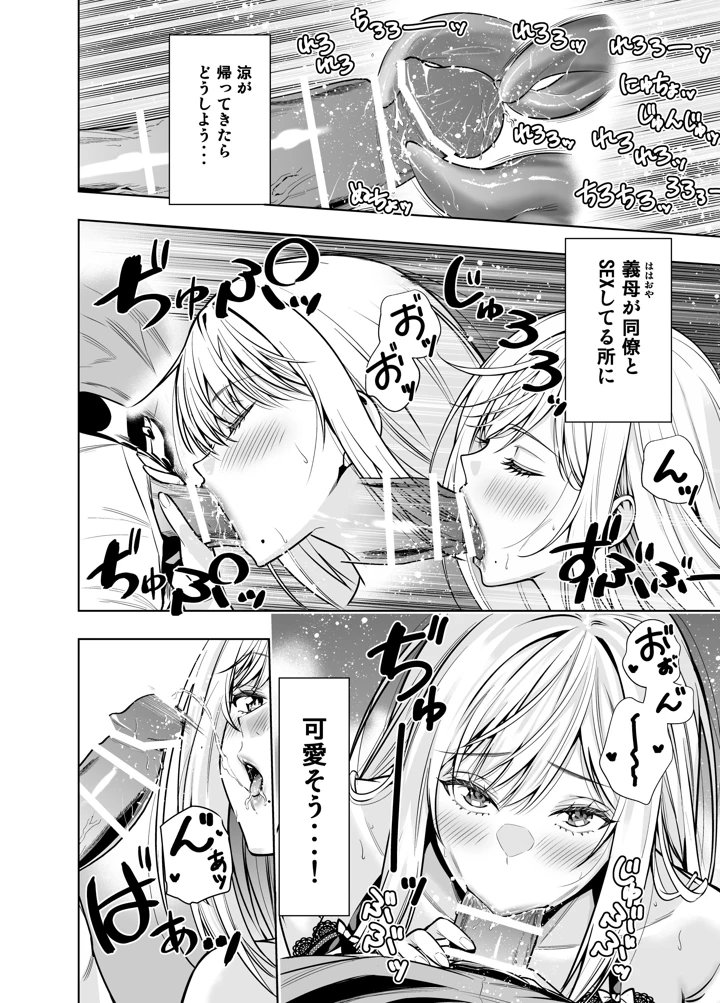 39ページ目