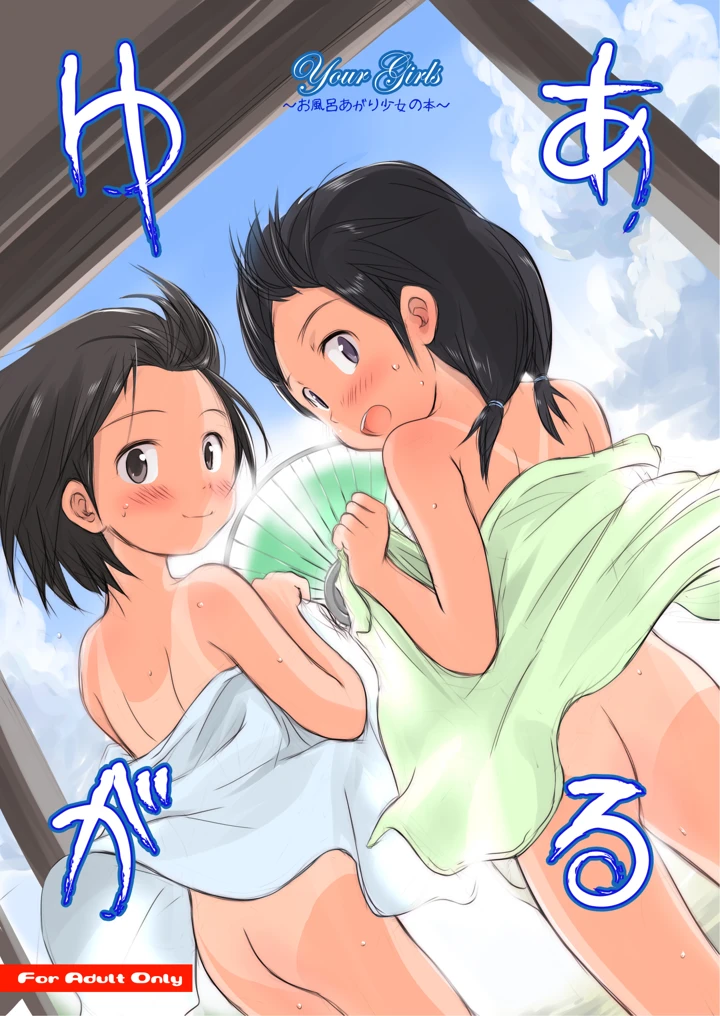 2ページ目