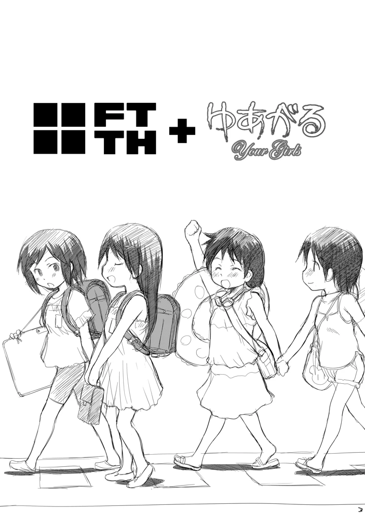 3ページ目