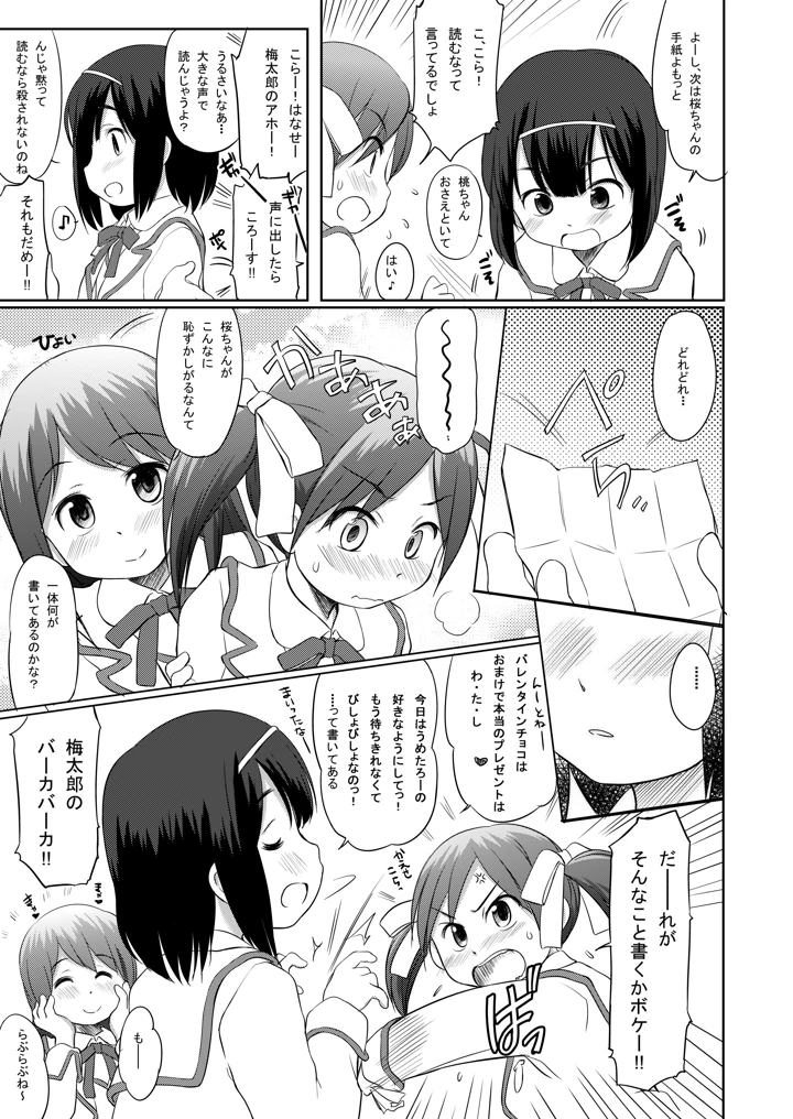 32ページ目