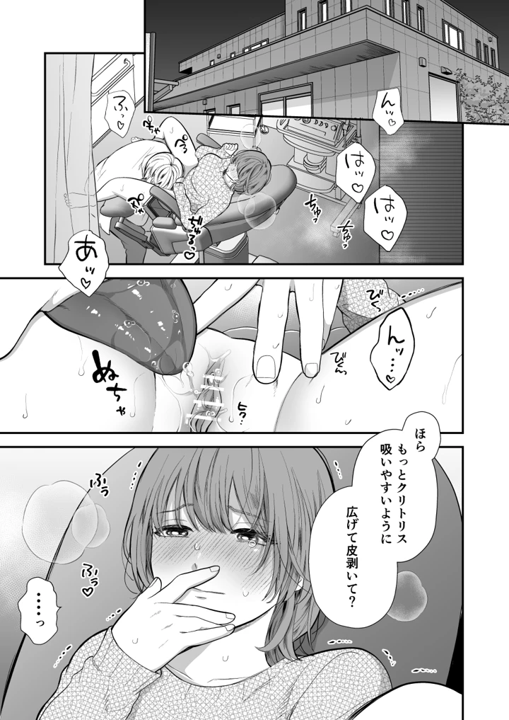 3ページ目