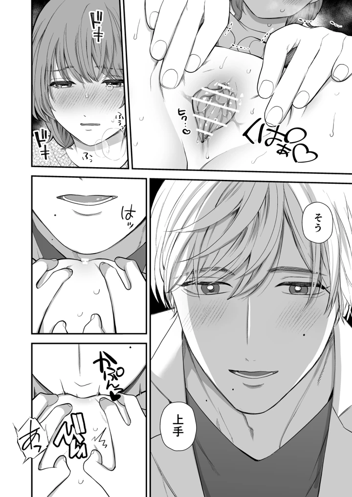 4ページ目