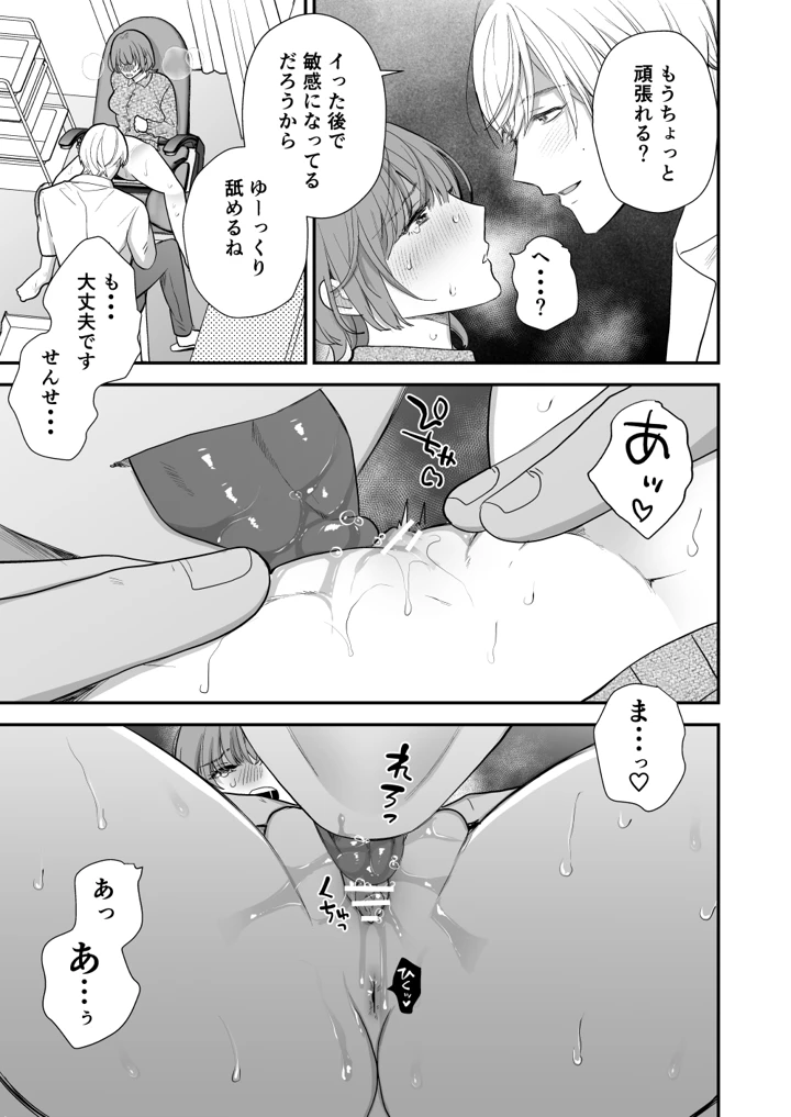 27ページ目