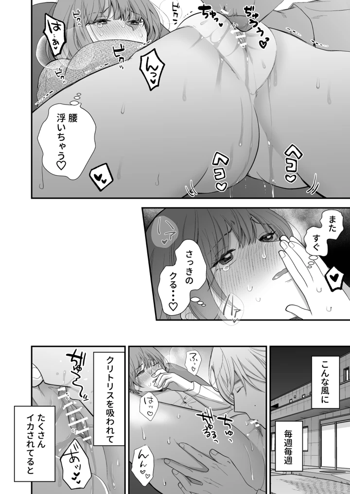 28ページ目