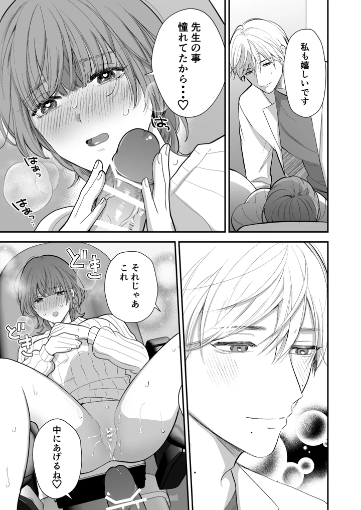 33ページ目