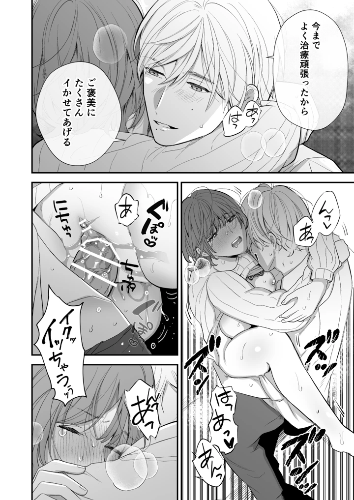 40ページ目