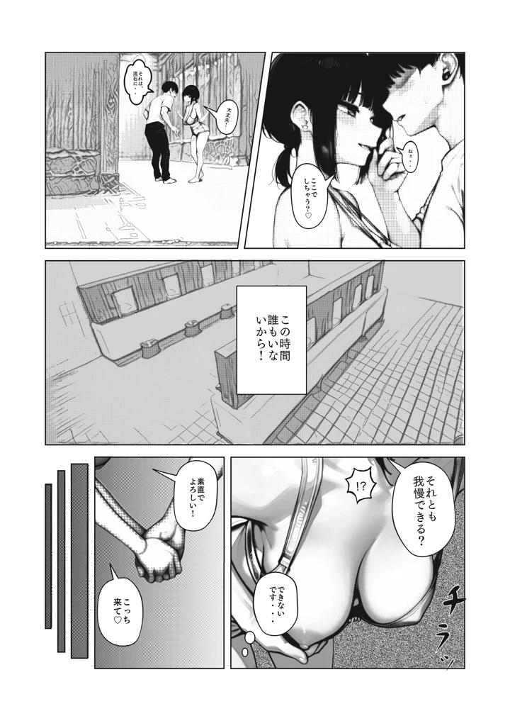 7ページ目