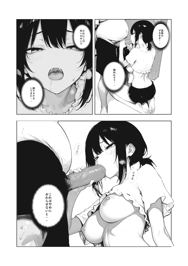 21ページ目