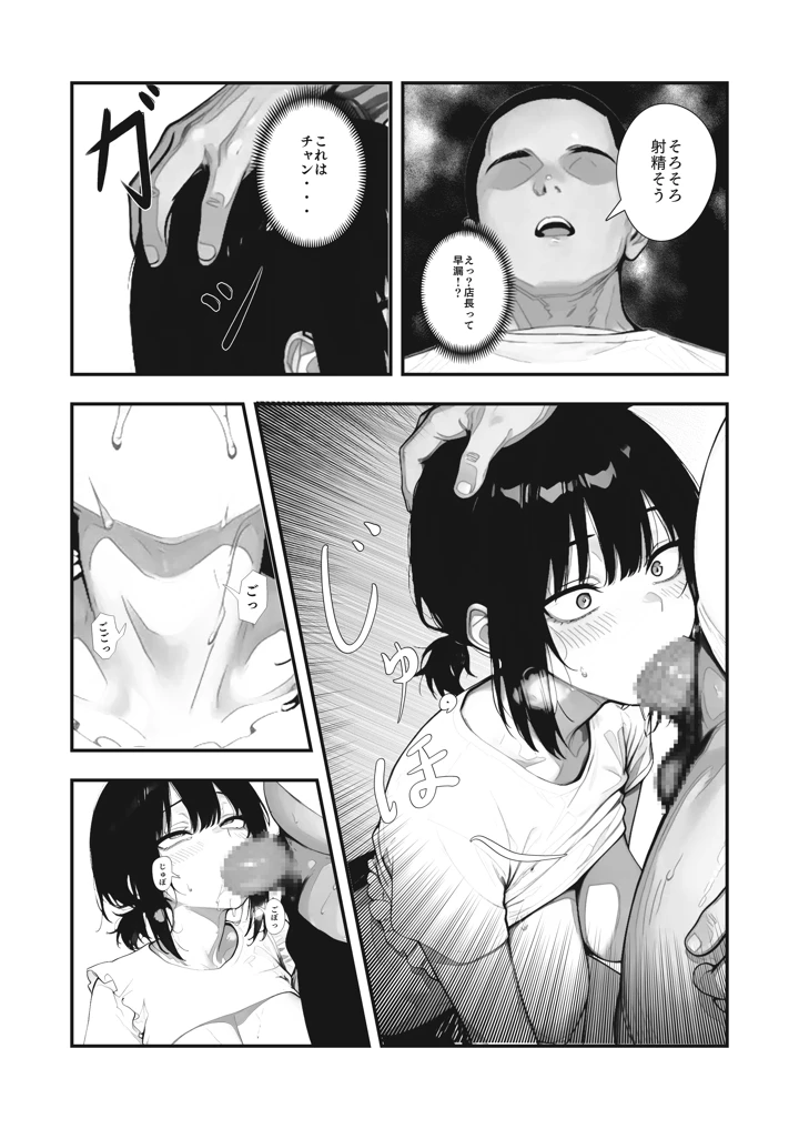 22ページ目