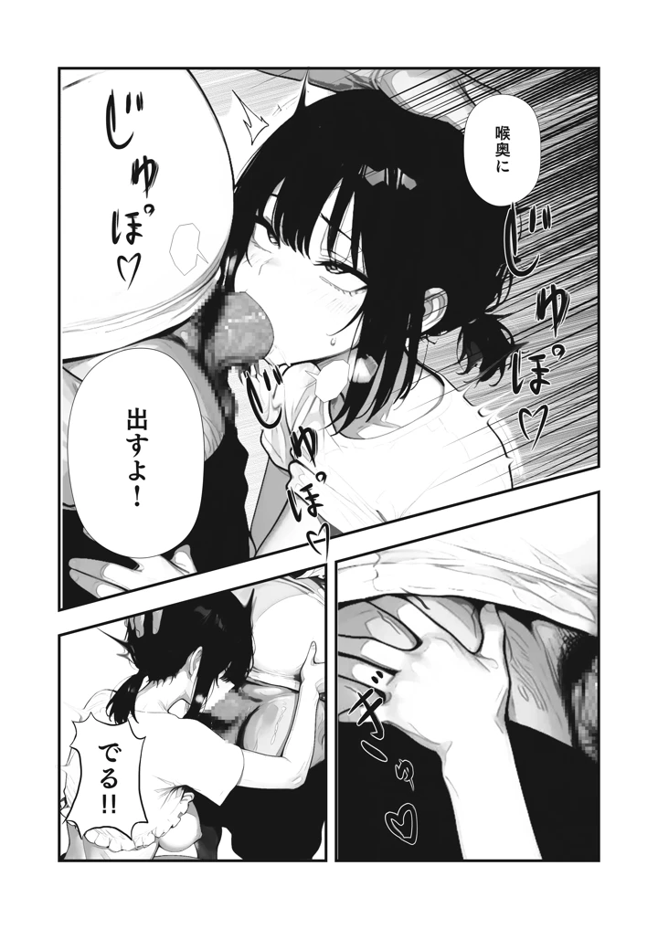 23ページ目