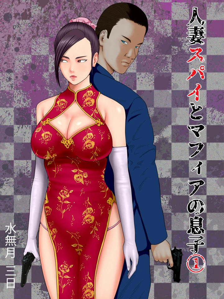 1ページ目