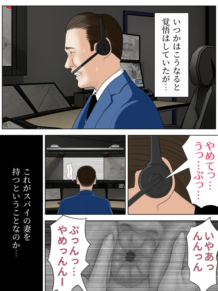 3ページ目